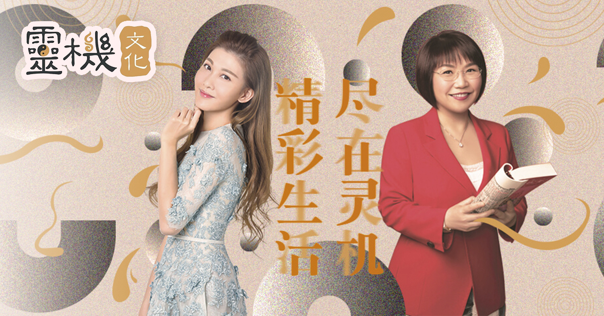 上住節子 算命占法  下　占技秘解 签道卦签占卜｜你心里想的这件事的胜算_哔哩哔哩_bilibili